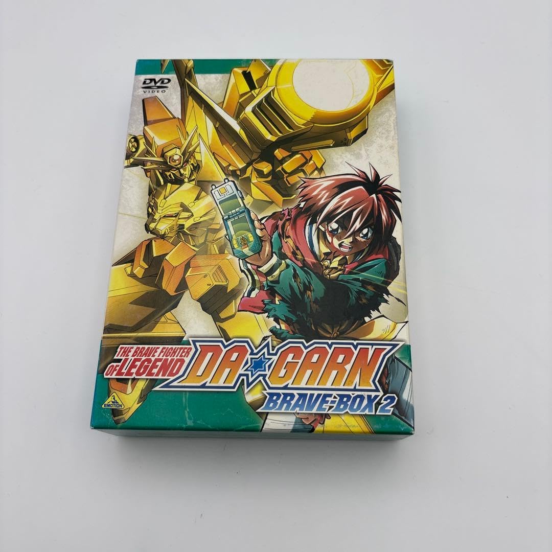 Amazon.co.jp: 伝説の勇者ダ ガーン brave box 2 : ホーム＆キッチン